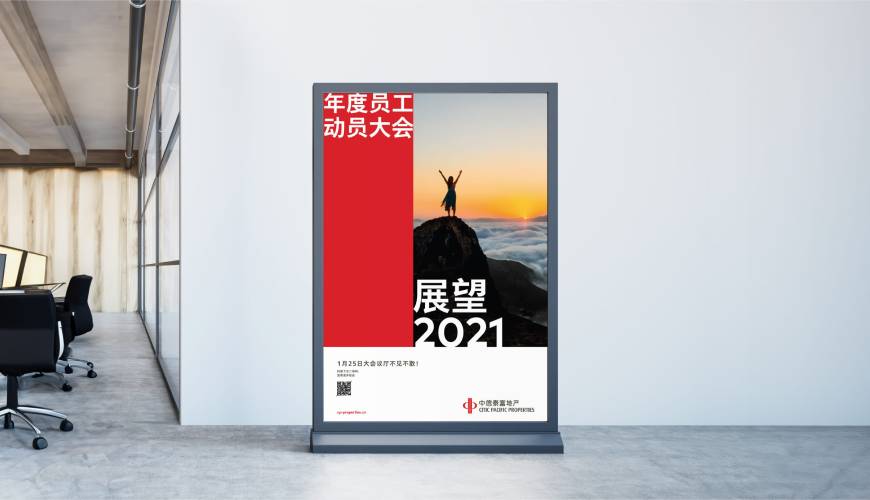榕城区优秀的VI设计工作室